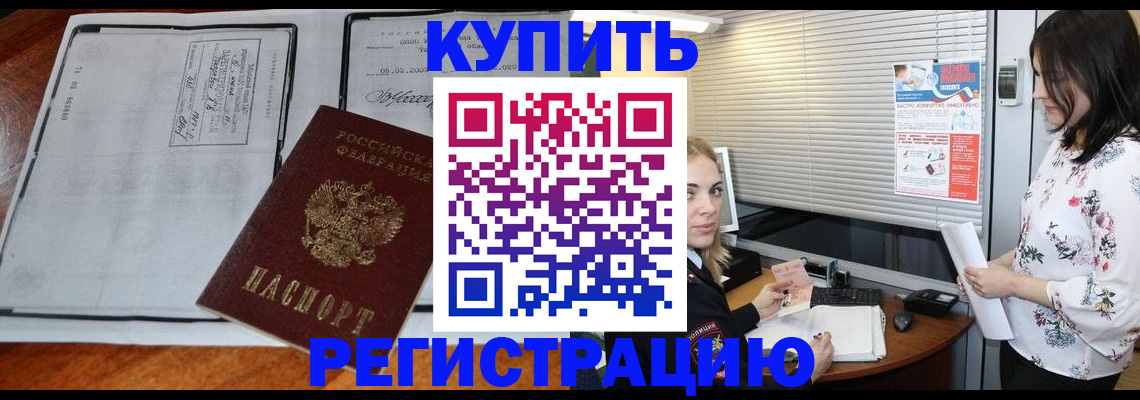 регистрация для школы в Тульской области