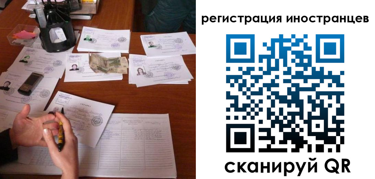прописка иностранных граждан в Тульской области