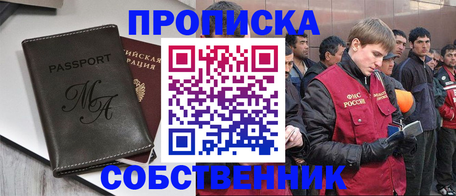 временная регистрация адрес в Тульской области