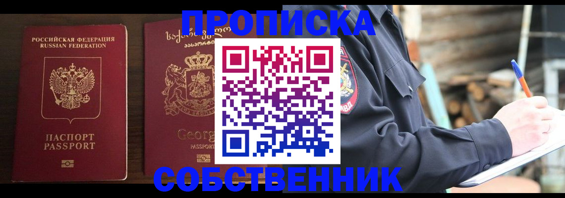 регистрация в Тульской области