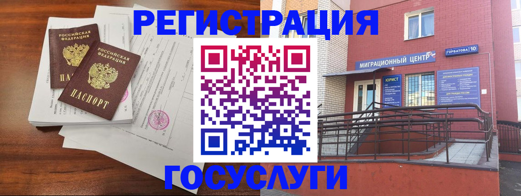 прописка для кредита в Тульской области