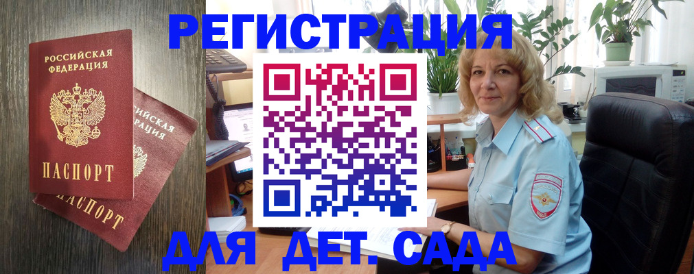 временная регистрация госуслуги в Тульской области