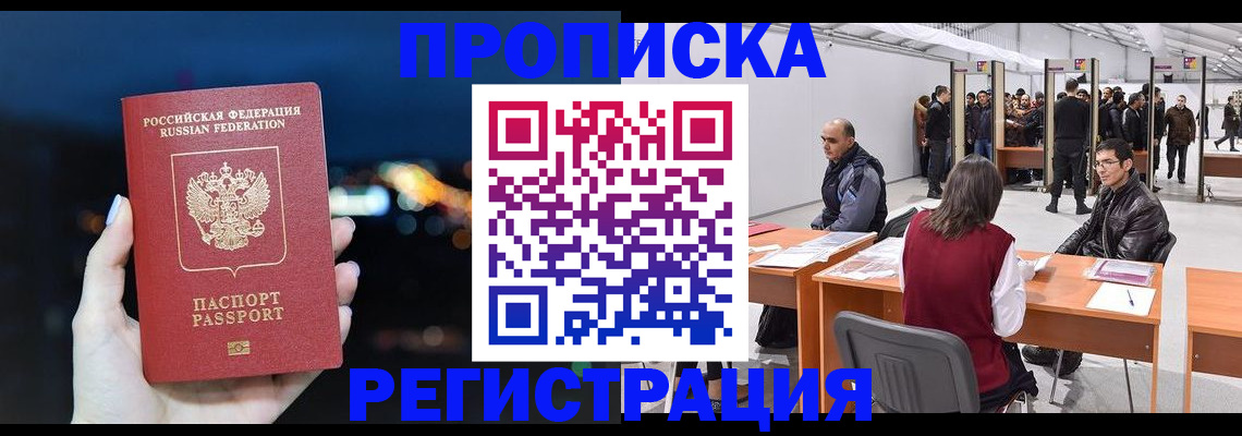 пропишу в квартире в Тульской области