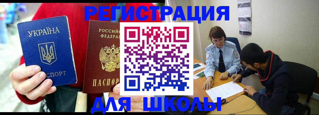 временная регистрация надежно в Тульской области